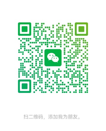微信咨询